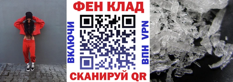 Амфетамин 98%  магазин продажи наркотиков  mega ТОР  Магнитогорск 