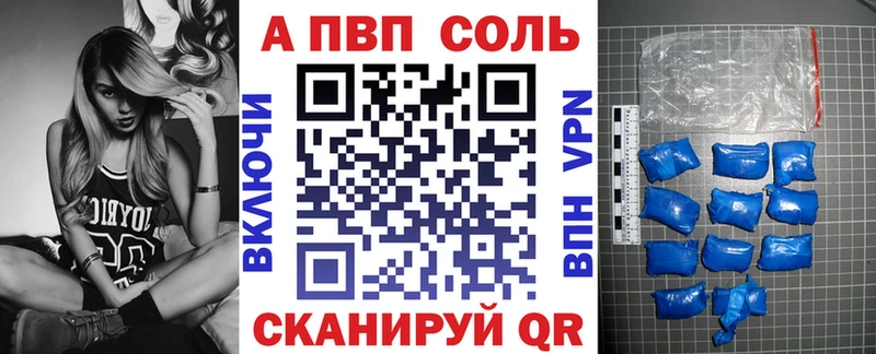 А ПВП мука  МЕГА ССЫЛКА  Магнитогорск 