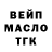 Кетамин VHQ The PoMukk