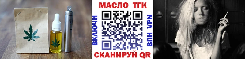 купить   Магнитогорск  Еда ТГК марихуана 