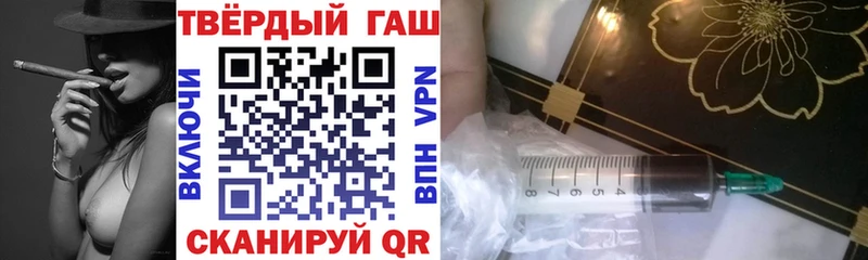 Гашиш Premium  где купить наркотик  Магнитогорск 
