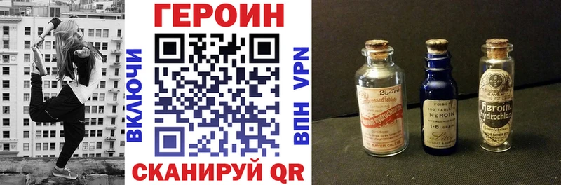 наркота  Магнитогорск  Героин Афган 