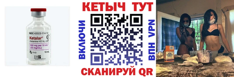 это наркотические препараты  Магнитогорск  КЕТАМИН ketamine 