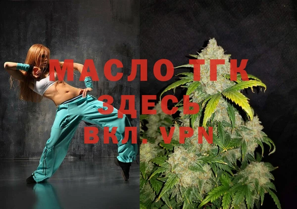 прущий лед Вязьма