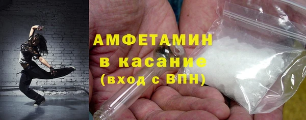 альфа пвп Вязники