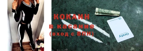 прущие крисы Волоколамск