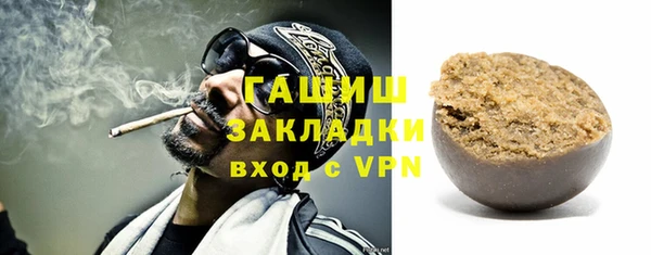 прущие крисы Волоколамск