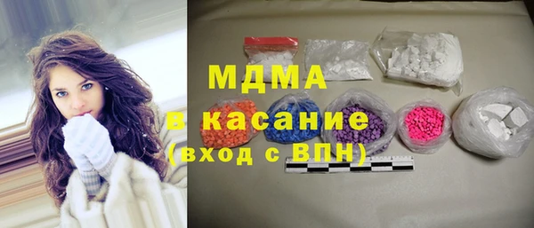 альфа пвп Вязники