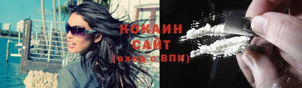 альфа пвп Вязники