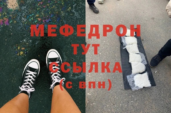 альфа пвп Вязники