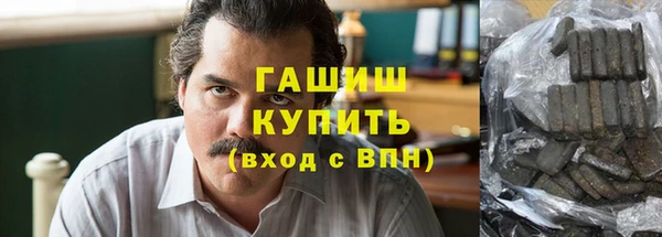 прущие крисы Волоколамск