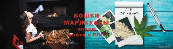 марихуана Волосово