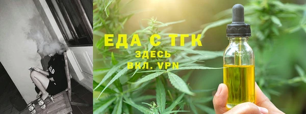 прущий лед Вязьма