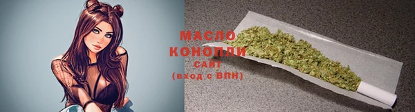 альфа пвп Вязники