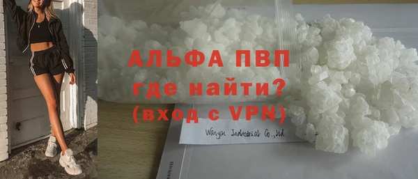 прущие крисы Волоколамск