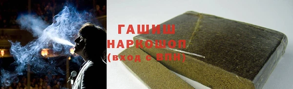 марихуана Волосово