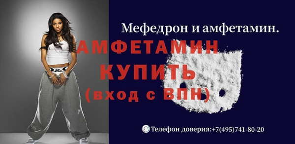 марихуана Волосово