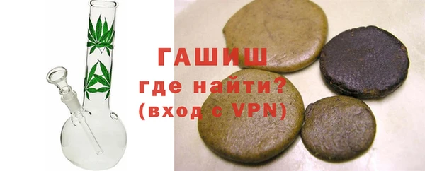 марихуана Волосово