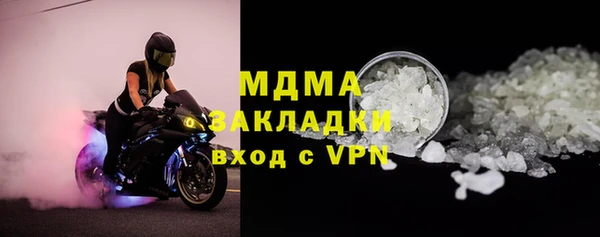 прущий лед Вязьма