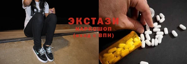 винт Володарск