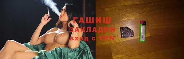 марихуана Волосово