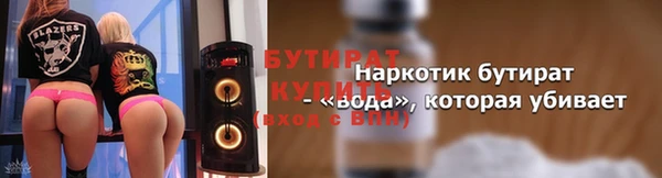 альфа пвп Вязники