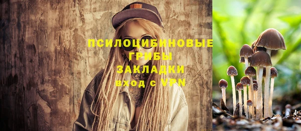 марихуана Волосово