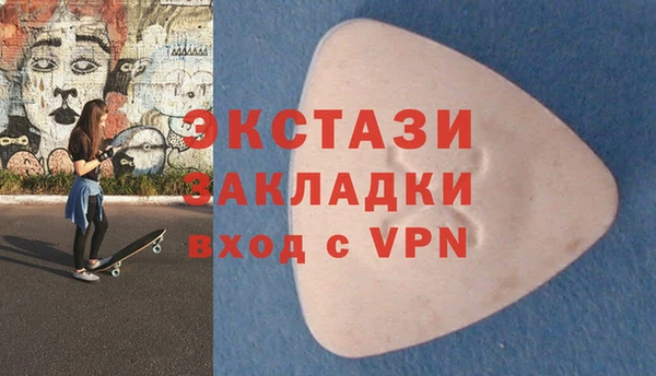 прущие крисы Волоколамск
