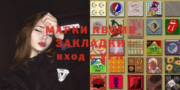 прущие крисы Волоколамск