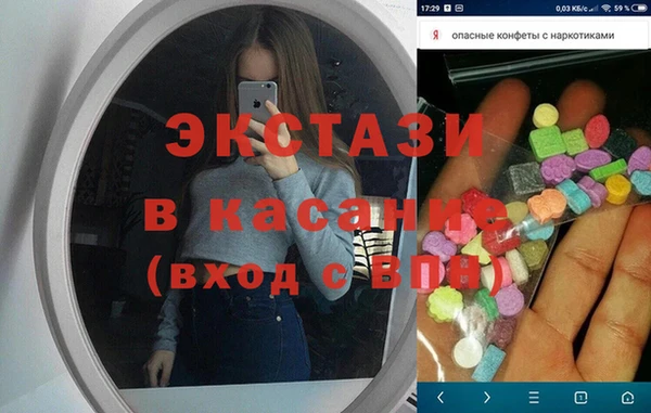 прущий лед Вязьма
