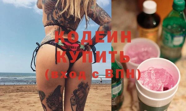 прущий лед Вязьма