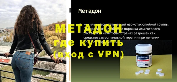 марихуана Волосово