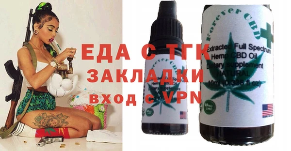 винт Володарск