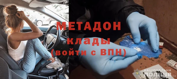 марихуана Волосово