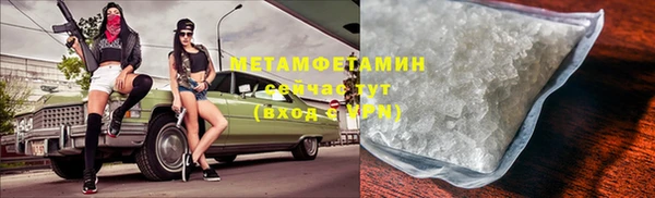 альфа пвп Вязники