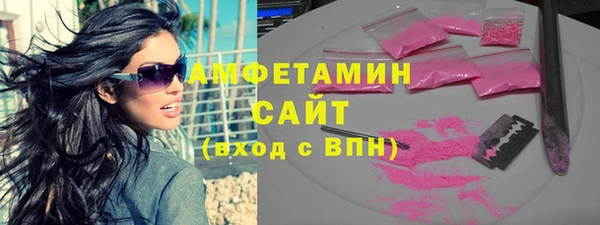 прущие крисы Вяземский