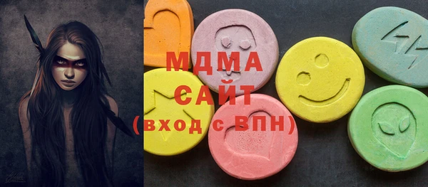 прущие крисы Вяземский