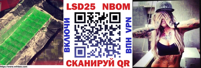 что такое наркотик  Магнитогорск  Лсд 25 экстази кислота 