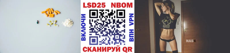 ЛСД экстази кислота Магнитогорск