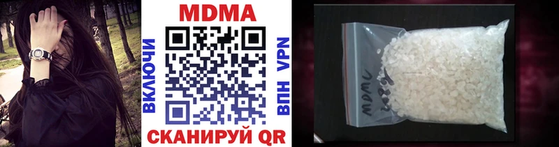 купить  сайты  KRAKEN ссылки  MDMA кристаллы  Магнитогорск 
