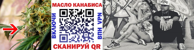 ТГК вейп  Магнитогорск 